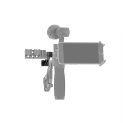 Osmo Straight Extension Arm